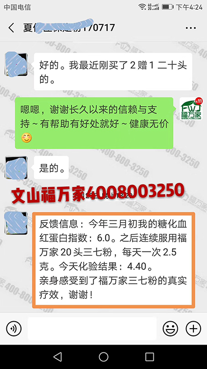 微信图片_20190708092231.jpg