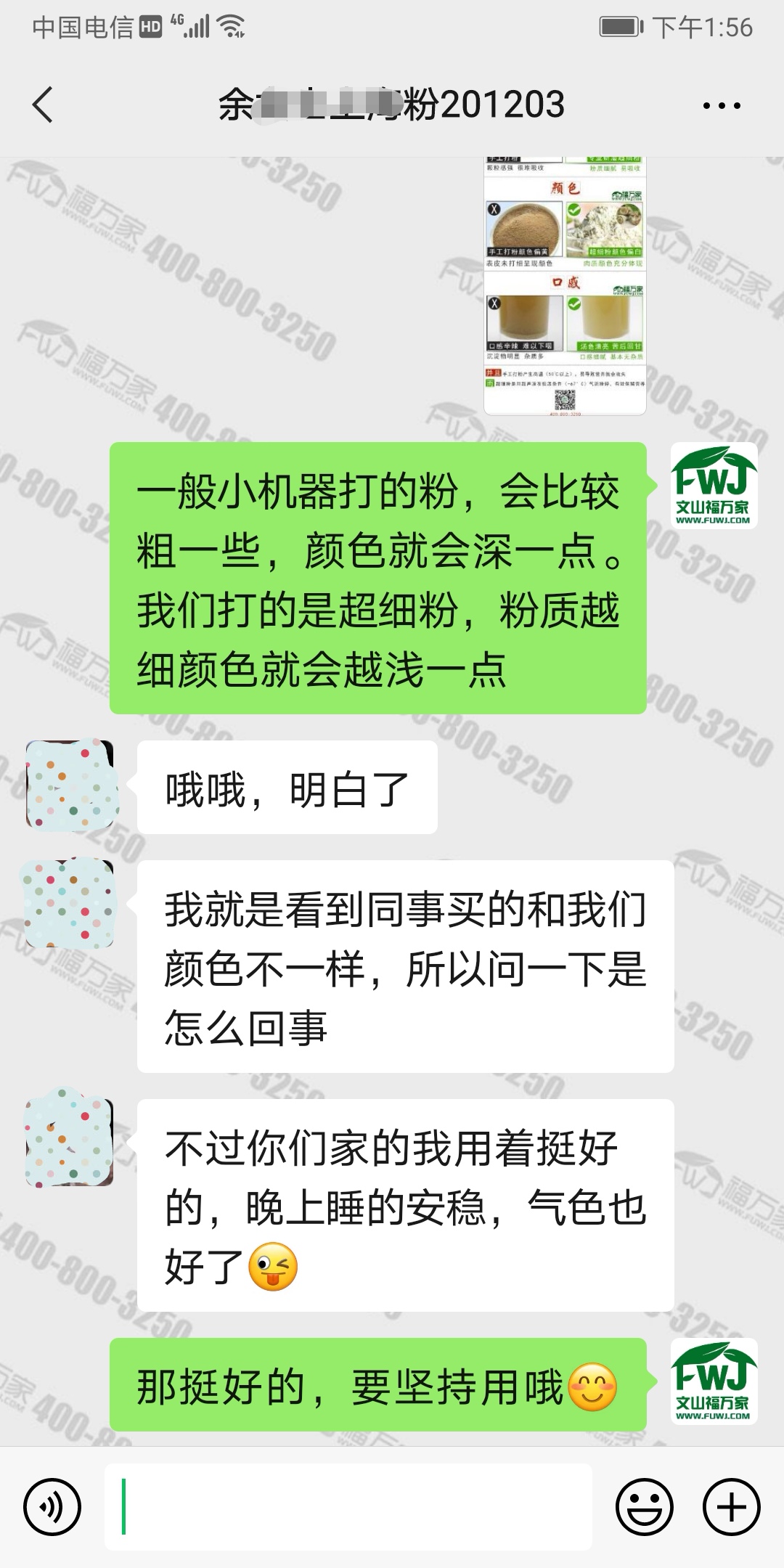 三七粉祛斑吃三七粉气色好