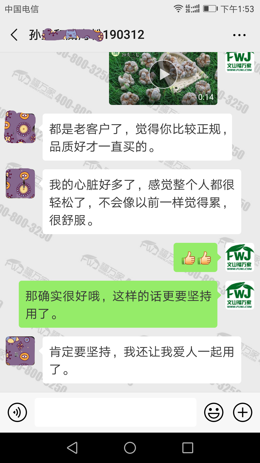 三七粉对心脏如何