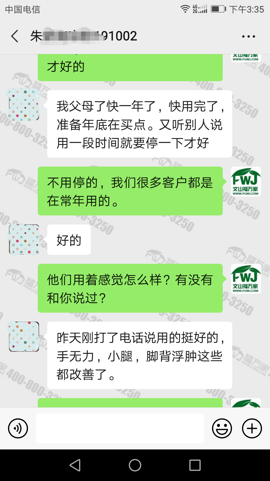 吃三七粉有什么好处